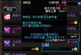 dnf一管疲劳能打多少个气息_一般dnf代刷一管疲劳多少钱
