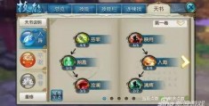 手游狼人辅助怎么玩的，手游狼人辅助怎么玩的好