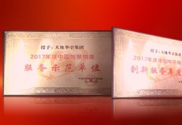 天地华宇官方版游戏下载，天地华宇安卓游戏下载