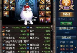 dnf90逸龙剑_dnf逸龙剑抉择90特效