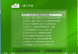一键U盘装系统官方版下载，一键U盘装系统官方版免收费下载安装