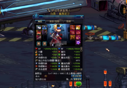 dnf装备好了有什么用_dnf什么装备好