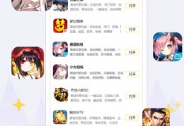 游戏蜂窝寻仙手游自动主线辅助工具 v2.7.5安卓版官方版游戏下载，安卓苹果ios版本下载