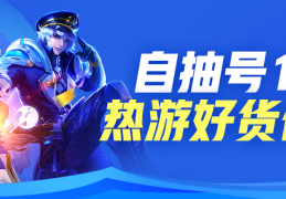 dnf账号去哪里买安全_dnf账号在哪里买比较安全