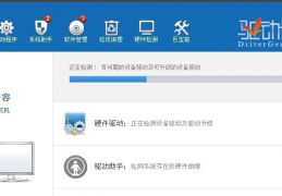笔记本网卡驱动下载，笔记本网卡驱动免收费下载安装