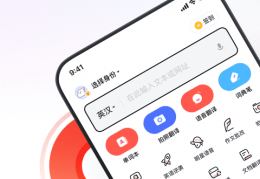 网易有道词典手机版官方版游戏下载，网易有道词典手机版安卓游戏下载
