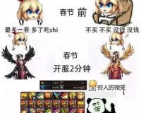 dnf战法恶搞表情包_dnf恶搞表情包系列