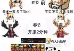 dnf战法恶搞表情包_dnf恶搞表情包系列