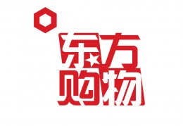 东方购物cj网上商城app下载，东方购物cj网上商城app免收费下载安装