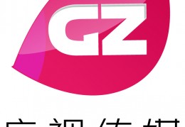 广视网官方版游戏下载，广视网安卓游戏下载