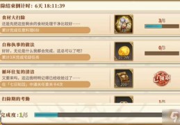 不消耗体力手游怎么玩，不消耗体力手游怎么玩的
