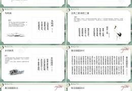暧暧win7主题下载，暧暧win7主题免收费下载安装