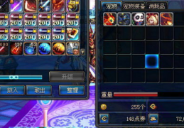 dnf邮寄金币说什么上限_dnf邮寄金币超过上限怎么办