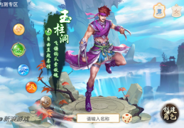 问道手游为啥都玩敏木，问道手游为什么敏木那么多