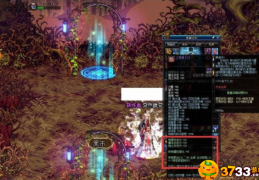 dnf称号附魔宝珠_2023dnf平民称号附魔宝珠