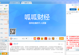 呱呱财经手机版官方版游戏下载，呱呱财经手机版安卓游戏下载