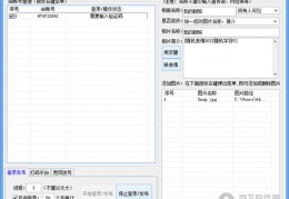 Q移动QQ好友分组软件下载，Q移动QQ好友分组软件免收费下载安装