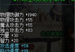 dnf机械远古套装选择_dnf远古套装选择