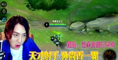 张大仙玩猫和老鼠手游火影，张大仙玩猫和老鼠手游火影忍者视频
