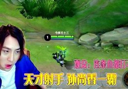 张大仙玩猫和老鼠手游火影，张大仙玩猫和老鼠手游火影忍者视频