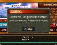 dnf官方论坛_地下城与勇士TCLS错误什么意思