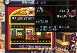 dnf钻石硬币机在哪2016_dnf钻石硬币机器在哪2019