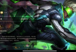 手游艾克上路怎么玩的，手游艾克上路怎么玩的好