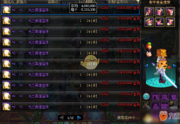 dnf20冰属性宝珠_dnf冰属性宝珠2019
