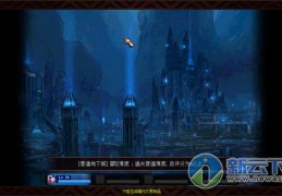 dnf骨龙介绍_dnf骨龙在哪