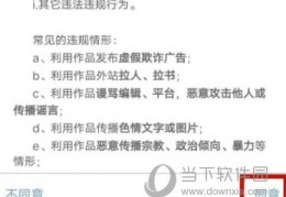 汤圆创作app下载，汤圆创作app免收费下载安装(汤圆创作app介绍免费支持多端一体机使用)