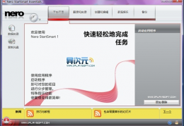 3dsMax2023中文免费版下载，3dsMax2023中文免费版免收费下载安装