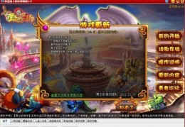 残霞国王的勇士6辅助下载 v1.0免费版官方版游戏下载，安卓苹果ios版本下载