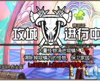 dnf怪物攻城_dnf怪物攻城什么时候出的