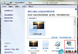 电脑锁屏(PCLocker)下载，电脑锁屏(PCLocker)免收费下载安装