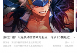 dnf派伊在哪儿_dnf派伊怎么没了