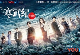 寒武纪年破解版下载，寒武纪年破解版免收费下载安装