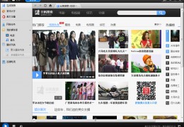 快播精简版5.0官方版游戏下载，安卓苹果ios版本下载