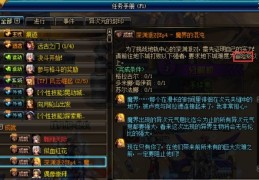 dnf附加百分之属性伤害怎么算_dnf属性强化与附加属性伤害