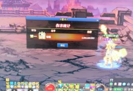 dnf打桩测试_地下城打桩怎么测试的