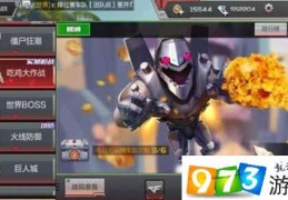 手游泰坦辅助怎么玩好，手游泰坦辅助怎么玩好玩