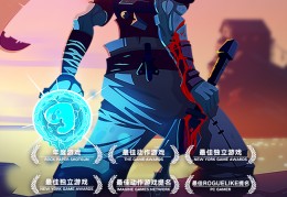 重生细胞破解版2022下载，重生细胞破解版2022免收费下载安装