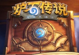 炉石传说友谊赛一键刷任务软件下载，炉石传说友谊赛一键刷任务软件免收费下载安装(炉石传说友谊赛一键刷任务简介炉石传说友谊赛一键刷任务简介)