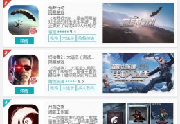 玩高画质的吃鸡手游，玩高画质的吃鸡手游推荐