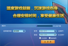 梅州同城游戏大厅 v4.2.0官方版官方版游戏下载，安卓苹果ios版本下载