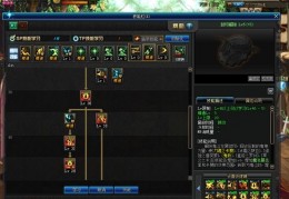 dnf红眼怎么顺爆血剑_红眼血剑怎么瞬间爆炸