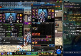 dnf聊天快捷指令_dnf立即删除的快捷指令