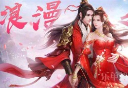 修仙剧情手游女生怎么玩，修仙剧情手游女生怎么玩的