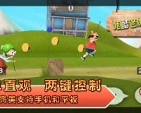 跑酷老奶奶破解版下载，跑酷老奶奶破解版免收费下载安装