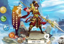 问道手游仙家怎么玩，问道手游仙家怎么玩的