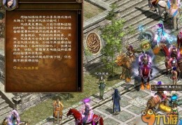 征途2手游ios可以玩吗，征途2手游官网